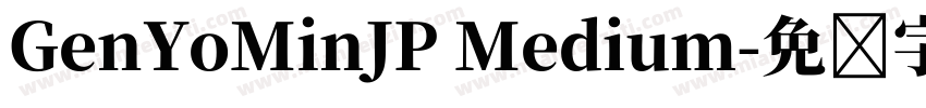 GenYoMinJP Medium字体转换